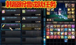 dnf100级版本韩服最新爆料,全新职业、装备与副本大揭秘！