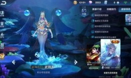 最新王者男英雄皮肤爆料,神秘男英雄新皮肤惊艳亮相，炫酷造型引期待！